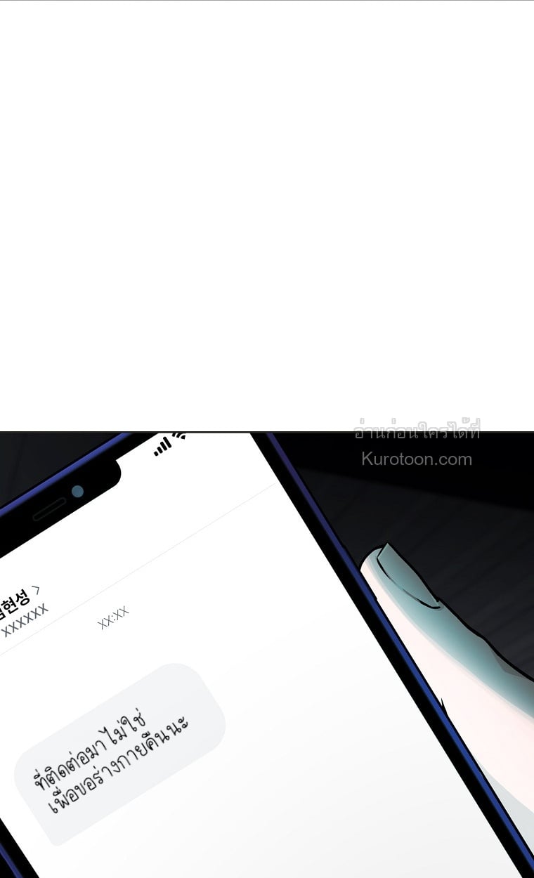 ฉันจะกอบกู้ชีวิตไอดอลคนนี้ด้วยมือของฉันเอง! Saving the Doomed Idols With My Touch ตอนที่ 80 - รูปที่ 2